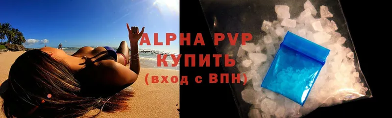 продажа наркотиков  Лаишево  Alpha PVP VHQ 