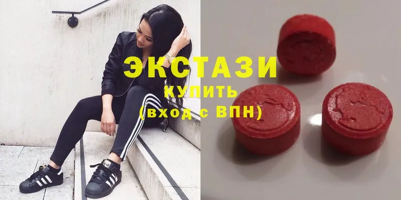 купить наркотики цена  Лаишево  ЭКСТАЗИ 300 mg 