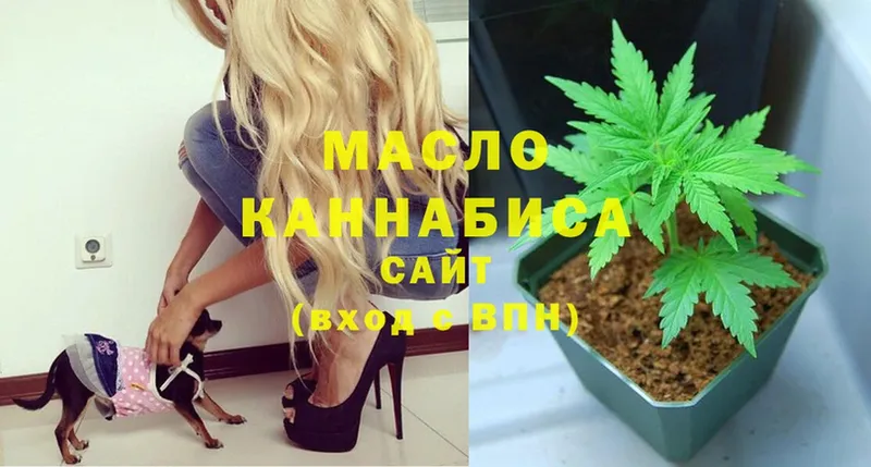 ТГК Wax  omg tor  Лаишево 